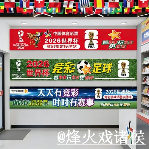 世界杯官网入口使用指南,官方入口和网页版使用参考 世界杯官网入口使用指南,官方入口和网页版使用参考