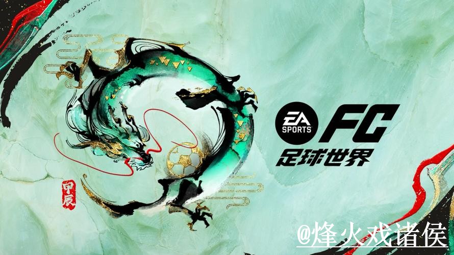 2026世界杯APP安装操作说明,网页版对比和入口变化怎么处理 2026世界杯APP安装操作说明,网页版对比和入口变化怎么处理