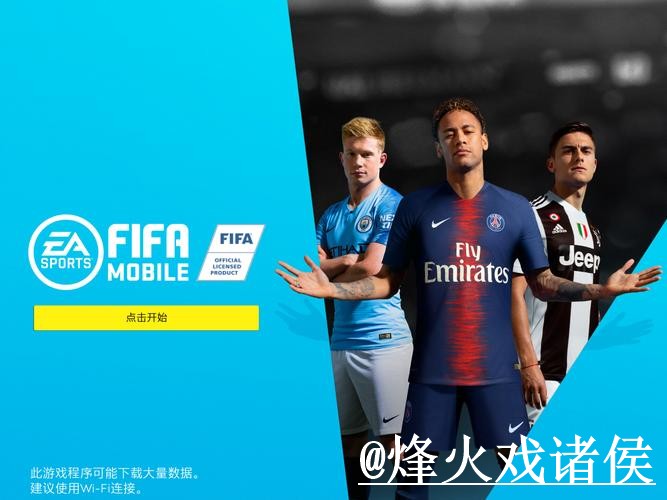世界杯APP避坑说明，网页版对比和官网入口要注意