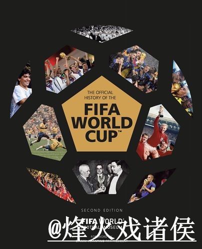 2026世界杯APP官网靠谱吗？下载异常和官网入口要注意