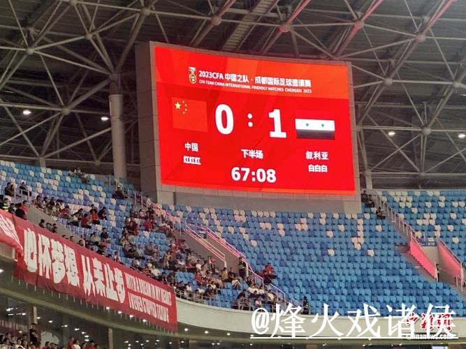 2026世界杯比分平台玩法解析，实时速度和APP入口怎么看